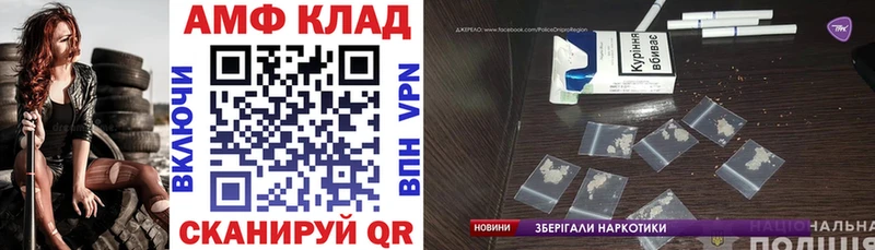 АМФ 98% наркотики Ардон