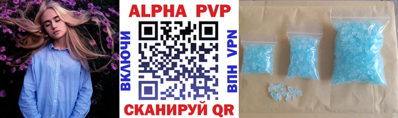 Alfa_PVP крисы CK  Ардон 
