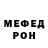 Метадон VHQ Anatoliy Mihaylov