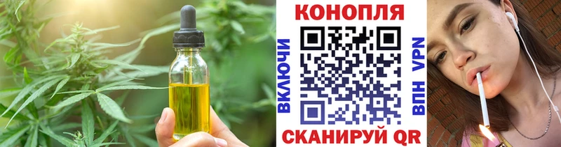 МЕГА ссылка  Ардон  площадка официальный сайт  Canna-Cookies конопля 