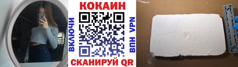Кокаин Эквадор  Ардон 