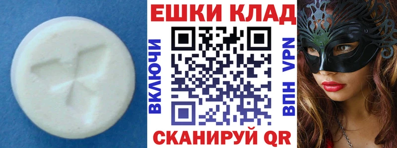 как найти закладки  Ардон  Экстази XTC 