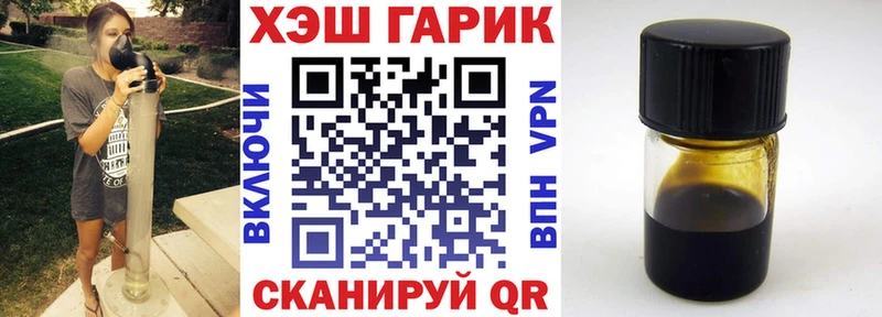 ГАШИШ Cannabis Ардон