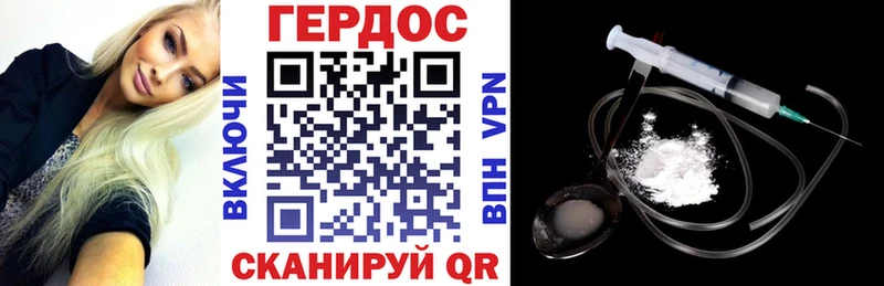 ГЕРОИН Афган  Ардон 