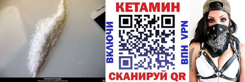 КЕТАМИН ketamine  где продают наркотики  Ардон 