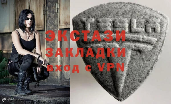 гидра Алзамай