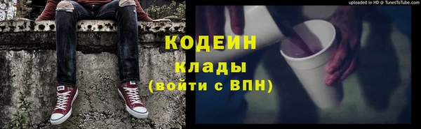 гидра Алзамай