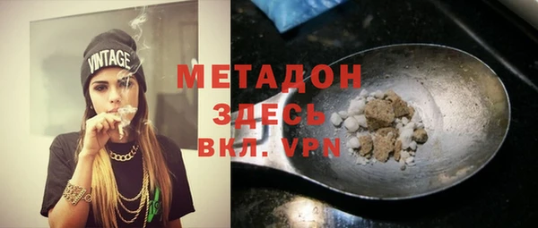 гидра Алзамай
