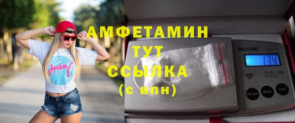 кокаин премиум Алексин