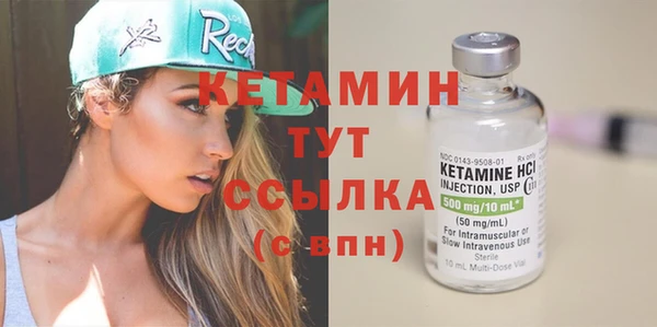прущий лед Сафоново