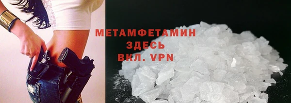 прущий лед Сафоново