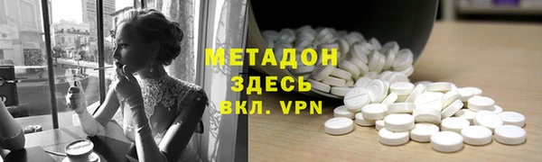 гидра Алзамай
