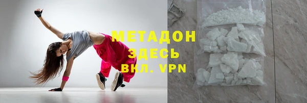 кокаин премиум Алексин