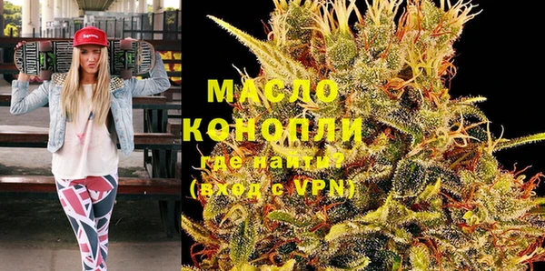 MESCALINE Саяногорск