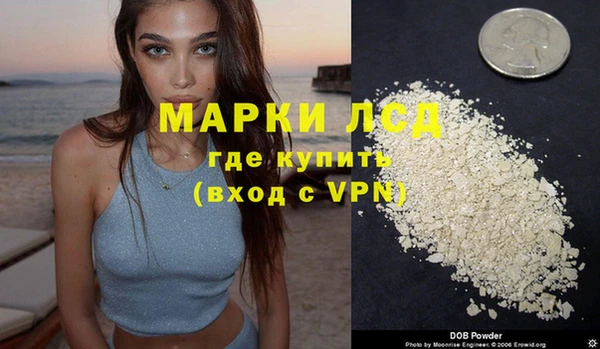 кокаин премиум Алексин