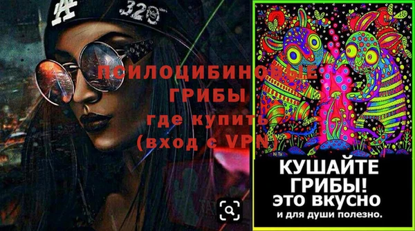 MESCALINE Саяногорск