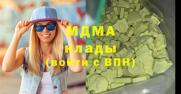кокаин премиум Алексин