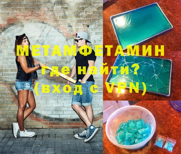 кокаин премиум Алексин