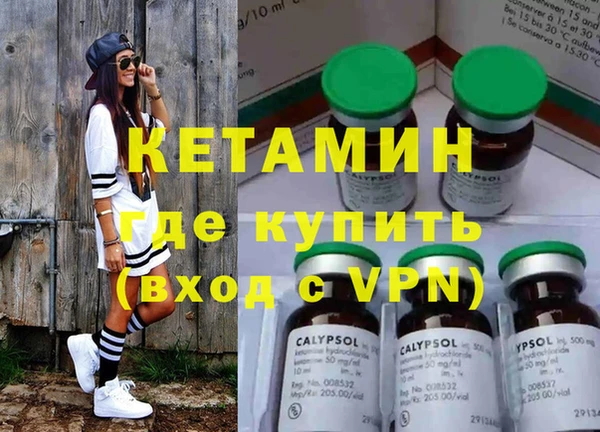 гидра Алзамай