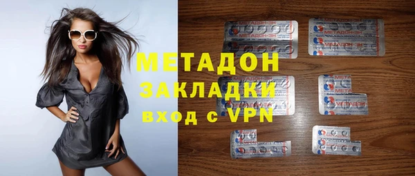 гидра Алзамай