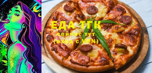 кокаин премиум Алексин