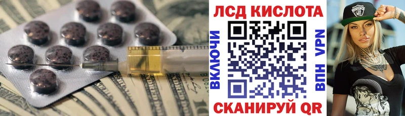 Лсд 25 экстази ecstasy Ардон