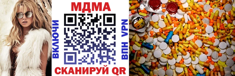 наркота  Ардон  MDMA crystal 