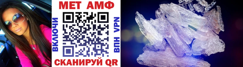 Метамфетамин винт Ардон