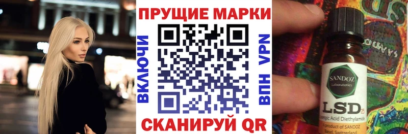 Марки N-bome 1500мкг OMG ссылка Ардон