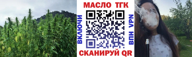 ТГК концентрат  Ардон 